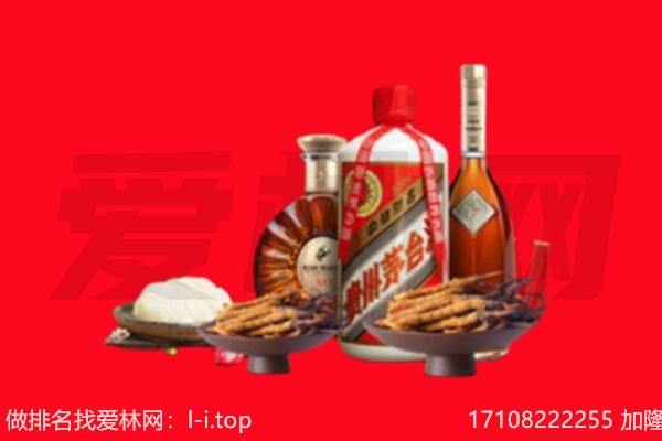 新乡市原阳礼品回收.jpg
