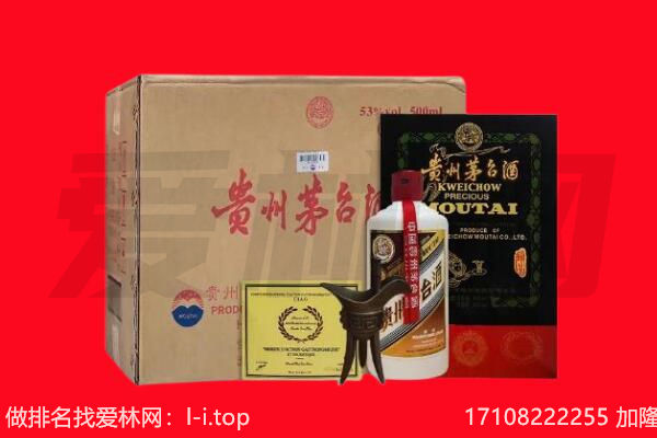 新乡市原阳回收茅台酒礼盒空酒瓶.jpg