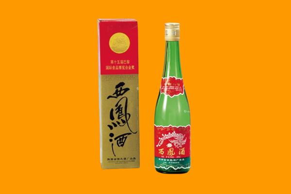 新乡市原阳西凤酒回收.jpg