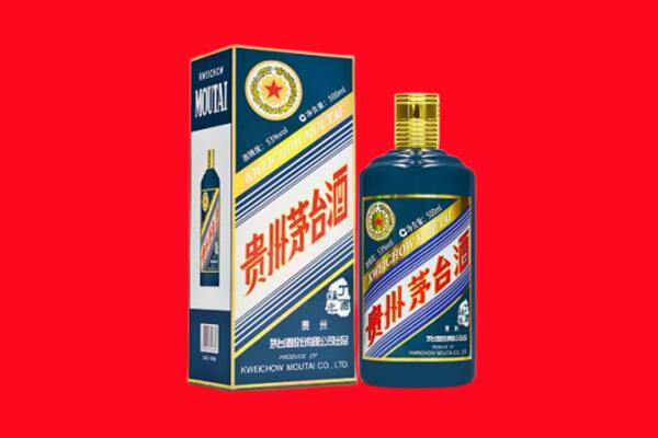 新乡市原阳回收贵州茅台.jpg